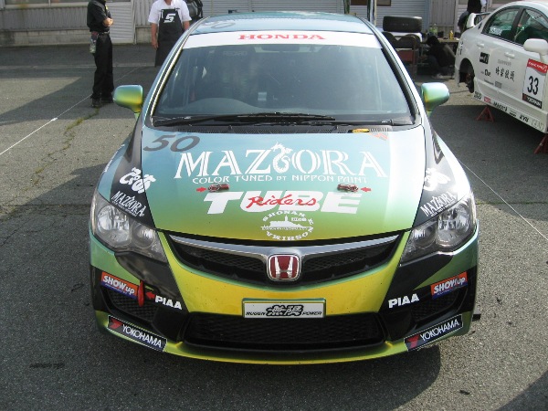 TUBE Maziora CIVIC